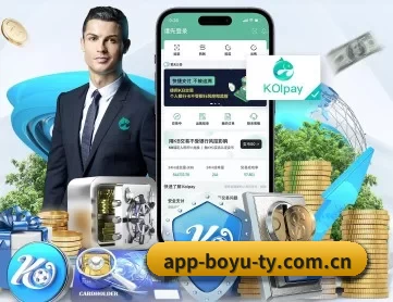 博鱼体育 APP 深度功能